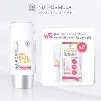 Nu Formula Sun Real SPF 50+ PA++++ Derma UV Serum 40g. นูฟอร์มูล่า กันแดดผิวแพ้ง่าย สูตรเดอร์ม่าเซรั่ม