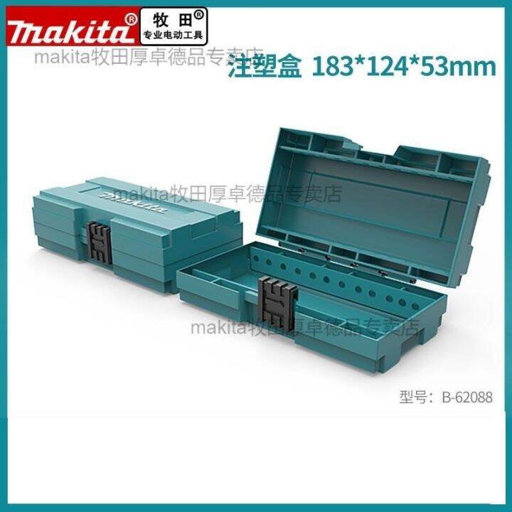 Makita Plastic Tool Box Case Organizer Professional Complete Toolbox