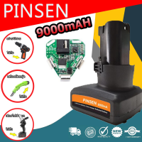 PINSENแบตเตอรี่ Li-lon ทรงสามเหลียม ใช้กับ เครื่องมือไร้สาย 12V/24V แบตเตอรี่ 12V/24V อุปกรณ์สว่านแบต แท่นชาร์จ 12V/24V เครื่องตัดหญ้าไฟฟ้า สว่านไฟฟ้า