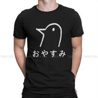 Cute Bird Classic Hip Hop Tshirt Oyasumi Punpun Art Leisure T Shirt 100% Cotton T-Shirt For Adult