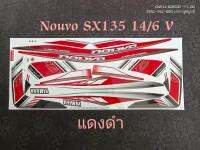 สติ๊กเกอร์  นูโว NOUVO SX 135 สีแดงดำ V ปี 2014 รุ่น 6