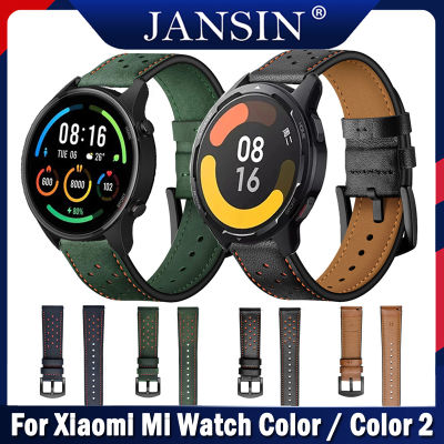 สายนาฬิกาหนัง For Xiaomi Mi watch color 2 นาฬิกาสมาร์ท Wrist Bracelet Strap For Xiaomi Mi watch color สายรัด 22mm