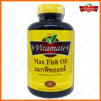 Vitamate Max Fish Oil 1000 mg. 90 softgels ไวตาเมท น้ำมันปลา 1000 มก. 90 แคปซูล Capsules