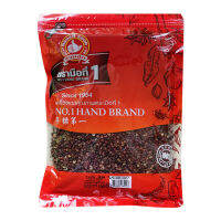 ตรามือที่ 1 ชวงเจีย 500 กรัม No.1 Hand Brand