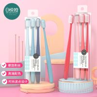 [COD] Mickey Adult Soft Hair Toothbrush Wholesale Household Cleaning and Gingival Three Storage