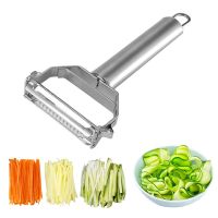 Peeler Fruit Vegetable Multifunction Grater Julienne Slice Carrot