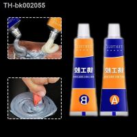 ✶♨✽ 70g Magic Repair Glue AB Metal Strength Iron Bonding Heat Resistance Cold Weld Metal Repair Adhesive Agent Caster Glue Flux