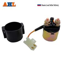 AHL Motorcycle Starter Solenoid Relay Ignition Key Switch For Yamaha VIRAGO 535 XV535 1987-2000 ATV Electrical Parts Other Transmission Parts