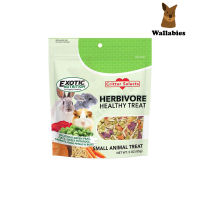 Exotic Nutrition HERBIVORE HEALTHY TREAT(85g.) การผสมผสานที่ลงตัวของรสชาติธรรมชาติและส่วนผสมสำหรับการบำรุง EXP:02/2025