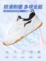 เว็บไซต์ทางการของ Li Ning รองเท้ากีฬาที่ทนต่อการสึกหรอดูดซับแรงกระแทกสำหรับรองเท้าบุรุษฤดูร้อน