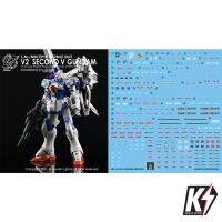 Waterdecal CG HG V Gundam Second V #ดีคอลน้ำสำหรับติดกันพลา กันดั้ม Gundam พลาสติกโมเดลต่างๆ