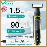 VGR V017 เครื่องโกนหนวดไฟฟ้า สำหรับผู้ชายและผู้หญิง รุ่น V-017 โกนหนวดไฟฟ้า โกนขน โกนหนวด