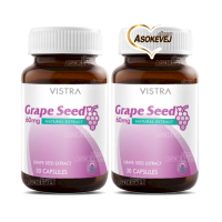 Vistra grape seed 60mg (pack2) 30 แคปซูล วิสทร้า เกรพ ซีด สารสกัดจากเมล็ดองุ่น 60มก