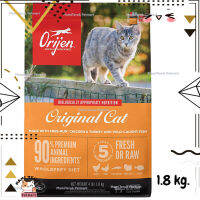 ?Lotใหม่ พร้อมส่งฟรี? Orijen Original Cat fot cat and kitten โอริเจน สูตรแมวและลูกแมว ขนาด 1.8 kg.  ✨