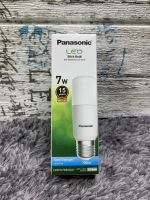 หลอด LED PANASONIC STICK 7 วัตต์ COOLDAYLIGHT E27