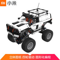 Xiaomi MITU 4WD Off-Road Building Block - หุ่นยนต์ตัวต่ออัจฉริยะรุ่นรถโฟว์วิล