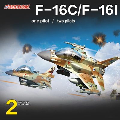 ชุดสร้างเครื่องบินจำลอง162711 2ชิ้นอิสราเอล (F-16I + F-16C) ชุดประกอบโมเดลเครื่องบิน