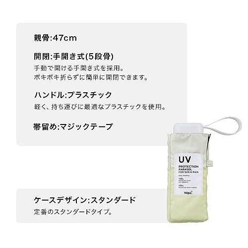 wpc-ร่มกันแดด-ข้อต่อเล็กๆ-สีจำกัด-ดำ-ปิด-ร่มแบบพับ-47ซม-ผู้หญิง-ม่านบังแดด-210กรัม-น้ำหนักเบา-แรเงา-ตัด-ความร้อน100-ป้องกันรังสียูวี-กะทัดรัด-เล็ก-ขนาดฝ่ามือ-แบบสี่เหลี่ยม-บาง-ง่ายต่อการพกพา