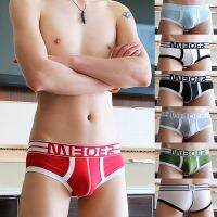 [COD] Miboer Mens Underpants Wholesale Cotton Separate Breathable Shock U Briefs Couple Men M400