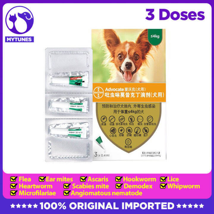 Bayer Advocate Spot-on Solution for Dogs 1-4kg 3 Tubes | Lazada