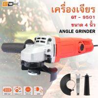 คุ้มสุด ๆ GD Tools เครื่องเจียร์ เครื่องเจียรไฟฟ้า ลูกหมู 4 นิ้ว หินเจียร 850 วัตต์ พร้อมฝาครอบป้องกัน ราคาคุ้มค่าที่สุด เครื่อง เจีย ร์ เครื่องเจียร์ไร้สาย เครื่องเจียร์คอตรง