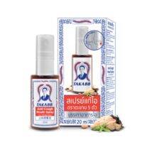 TAKABB Anti-Cough Mouth Spray สเปรย์แก้ไอ ตราตะขาบห้าตัว ขนาด 20 ml (04631)