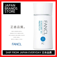 Fancl (FANCL) (ใหม่) Sunguard 50 + ปกป้อง UV (ประมาณ60ครั้ง) ครีมกันแดดทั้งร่างกาย (สำหรับ Uv/ แสงสีฟ้าแห้ง) กันน้ำสารเติมแต่งฟรี /Fancl (Fancl) (ใหม่) Sunguard 50 + ปกป้อง UV (ประมาณ60ครั้ง) ครีมกันแดด Body (也用于紫外线/蓝光干燥)