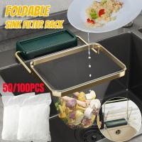 ▦♈ Kitchen Sink Filter Rack Foldable Sink Strainer Mesh Bag Stand Waste Garbage Net Shelf Disposable Garbage Mesh Bag Kitchen Gadge