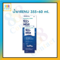 น้ำยาล้างคอนแทคเลนส์ Renu 355ml./60ml.