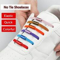 1Pair New Flat Elastic Locking Shoelace No Tie Shoelaces Special Creative Kids Adult Unisex Sneakers Shoes Laces strings