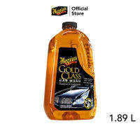 Meguiars G7164 Gold Class Car Wash Shampoo &amp; Conditioner แชมพูล้างรถ ผสมสารบำรุงผิวสี เมกไกวส์ โกลด์ คลาส คาร์วอช แชมพู คอนดิชันเนอร์ น้ำยาล้างรถ ขนาด 1.89 ลิตร