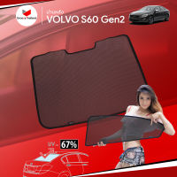 ม่านบังแดดหลังรถ Groovy Thailand ม่านหลัง VOLVO S60 Gen2 R-row (1 pcs)