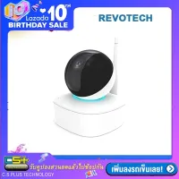 REVOTECH กล้องวงจรปิด IP-CAMERA RT-522C Pan/Tilt 1.3Megapixels HD 960P 2-Way Audio P2P Wi-Fi Onvif (White)