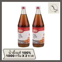 aro Honey 100% 1000 g x 2 : เอโร่ น้ำผึ้งแท้ 100% 1000 กรัม x 2 ขวด รหัสสินค้าli2129pf