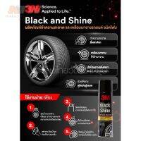 3M Black &amp; Shine ผลิตภัณฑ์โฟมทำความสะอาดและเคลือบเงายางรถยนต์ ขนาด 440 ml. ทำความสะอาดยางพร้อมเคลือบในขั้นตอนเดียว