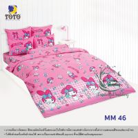 TOTO My Melody ลิขสิทธิ์แท้ ผ้าปูที่นอน (ไม่รวมผ้านวม) 3.5 5 6ฟุต SANRIO มาย เมโลดี้ wonderful bedding bed โตโต้ เครื่องนอน  MM 19 20 42 43