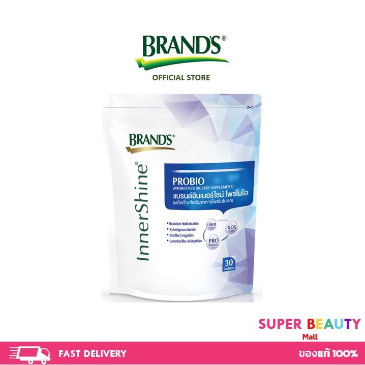 brands-inner-shine-probio-15-30-ซอง-แพ็ค-แบรนด์-อินเนอร์ไชน์-โพรไบโอ-brands-brand