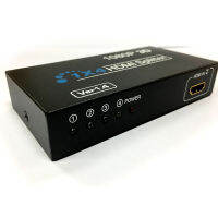 HDMI splitter 1 in 4 เวอร์ชั่น 1.4 เป็นตัวแยกสัญญาณ และขยายสัญญาณในตัว