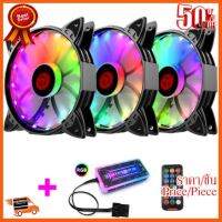 ??HOT!!ลดราคา?? ชุดพัดลม ระบายความร้อน เคส RGB Symphony x3+ปรับไฟ สินค้าใหม่ ราคาสุดคุ้ม พร้อมส่ง ส่งเร็ว มีประกันไทย ##ชิ้นส่วนคอม อุปกรณ์คอมพิวเตอร์ เมนบอร์ด หน้าจอ มอนิเตอร์ CPU เม้าท์ คีย์บอร์ด Gaming HDMI Core Laptop