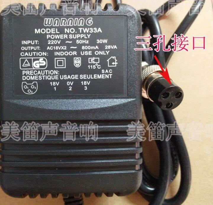Dual 18V 800ma mixer power transformer power adapter 412 channel mixer