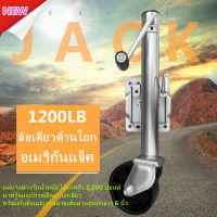 ล้อหน้าเทรลเลอร์ ขนาด 1,200 ปอนด์ แบบล้อเดี่ยว TRAILER JACK 1200 LBS    ล้อหน้าเทรลเลอร์ ขนาด 1,200 ปอนด์ แบบล้อเดี่ยว TRAILER JACK 1200 LBS/Front wheel trailer size 1,200 pounds, single wheel TRAILER JACK 1200 LBS.