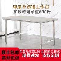 [COD] T stainless steel workbench single-layer kitchen operation commercial gas tank cutting stove