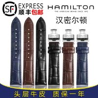 นาฬิกา Hamilton Leather with Butterfly Buckle Original Hamilton Khaki Jazz Eternity Strap 20 22มม.