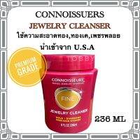 น้ำยาล้างเครื่องประดับ jewelry cleaner Connoissuers นำเข้าจากU.S.A.ใช้ล้างเครื่องประดับทอง,เพชรพลอย,แพลตตินัม ,งานจิวเวลรี่ทุกชนิด ขนาด236ml