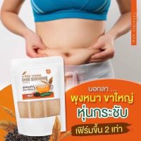 Ban Sirinapa Tea ชาไทย บ้านศิรินภา สูตรใหม่ แช่ ชง ดื่ม บรรจุ 20ซอง ( 1 ห่อ )