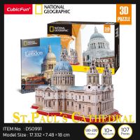 จิ๊กซอว์ 3 มิติ เมืองท่องเที่ยว ลอนดอน St.Pauls Cathedral London National geographic  DS0991 แบรนด์ Cubicfun สินค้าพร้อมส่ง