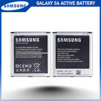 แบตเตอรี่?Samsung Galaxy S4 Active Battery รุ่น (B600BC) แบตแท้ 2600mAh/ มีการรับประกัน