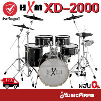 HXM XD-2000 กลองชุด HXM XD 2000 รุ่นใหม่ล่าสุด!!! กลองไฟฟ้า HXM XD2000 กลองชุดไฟฟ้า Music Arms