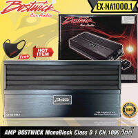 ?BOSTWICK รุ่น EX-NA1000.1 EX Series พาวเวอร์แอมพลิฟายเออร์ MonoBlock Class D 1 CH.1000 วัตต์