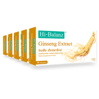 [ผลิตภัณฑ์ดูแลสุขภาพ] Hi-Balanz Ginseng Extract สารสกัดจากโสม 5 กล่อง รวม 150 แคปซูล